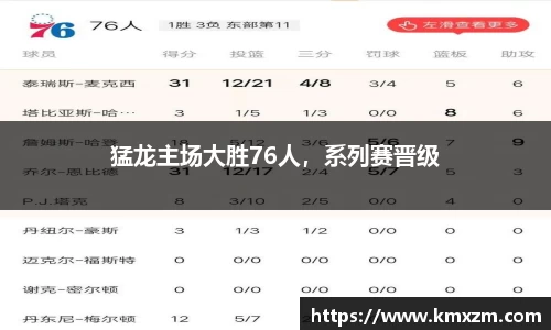 ob视讯官网