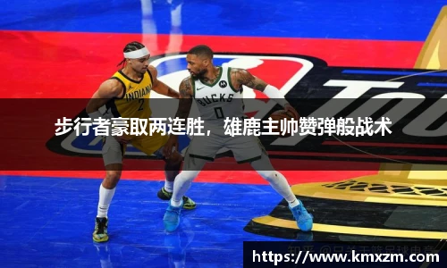 ob视讯平台网址