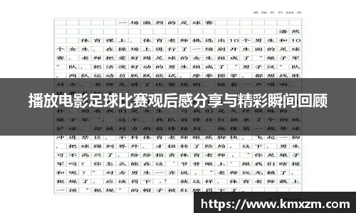 ob视讯平台