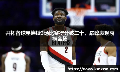 ob视讯官网