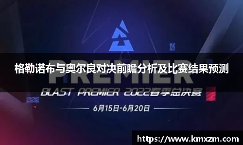 ob视讯官网