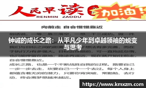 ob视讯官网