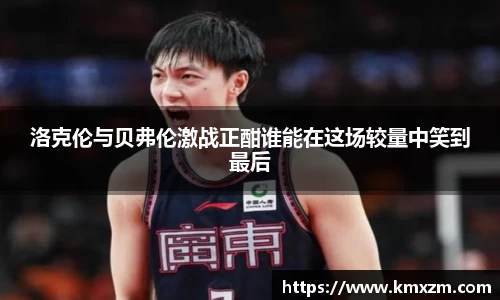 ob视讯平台