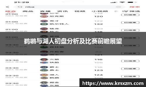 ob视讯平台网址