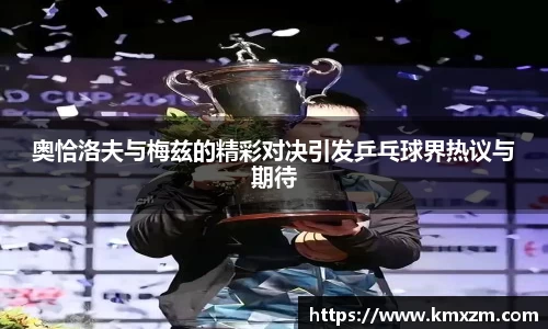 OB视讯
