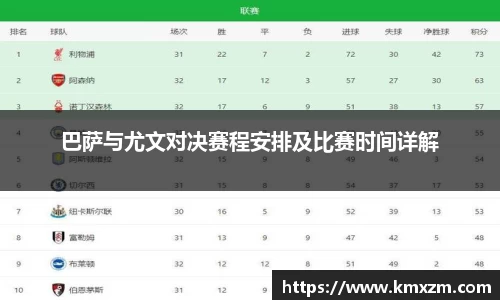 ob视讯官网