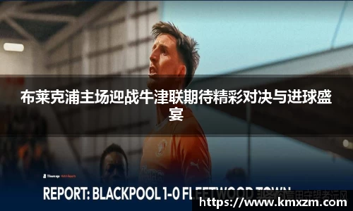ob视讯官网
