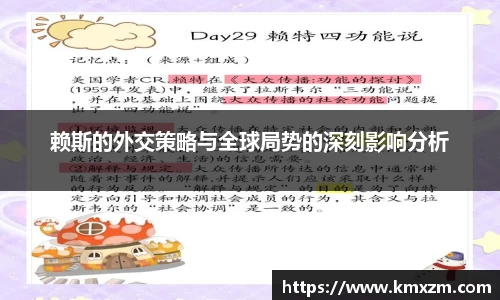 ob视讯平台