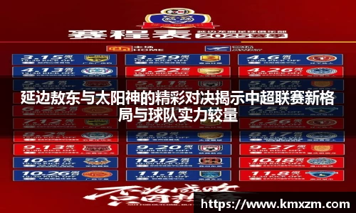 ob视讯官网