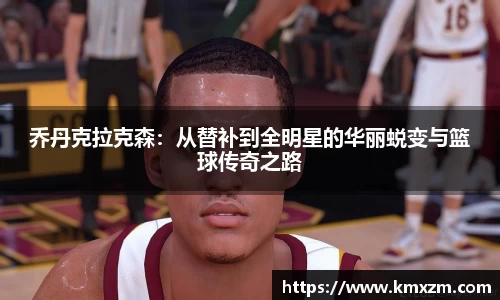 ob视讯平台