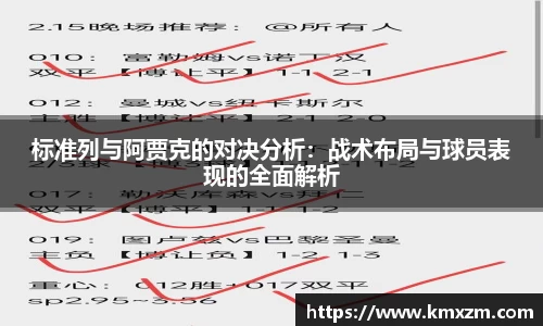 ob视讯官网