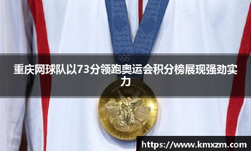 ob视讯平台